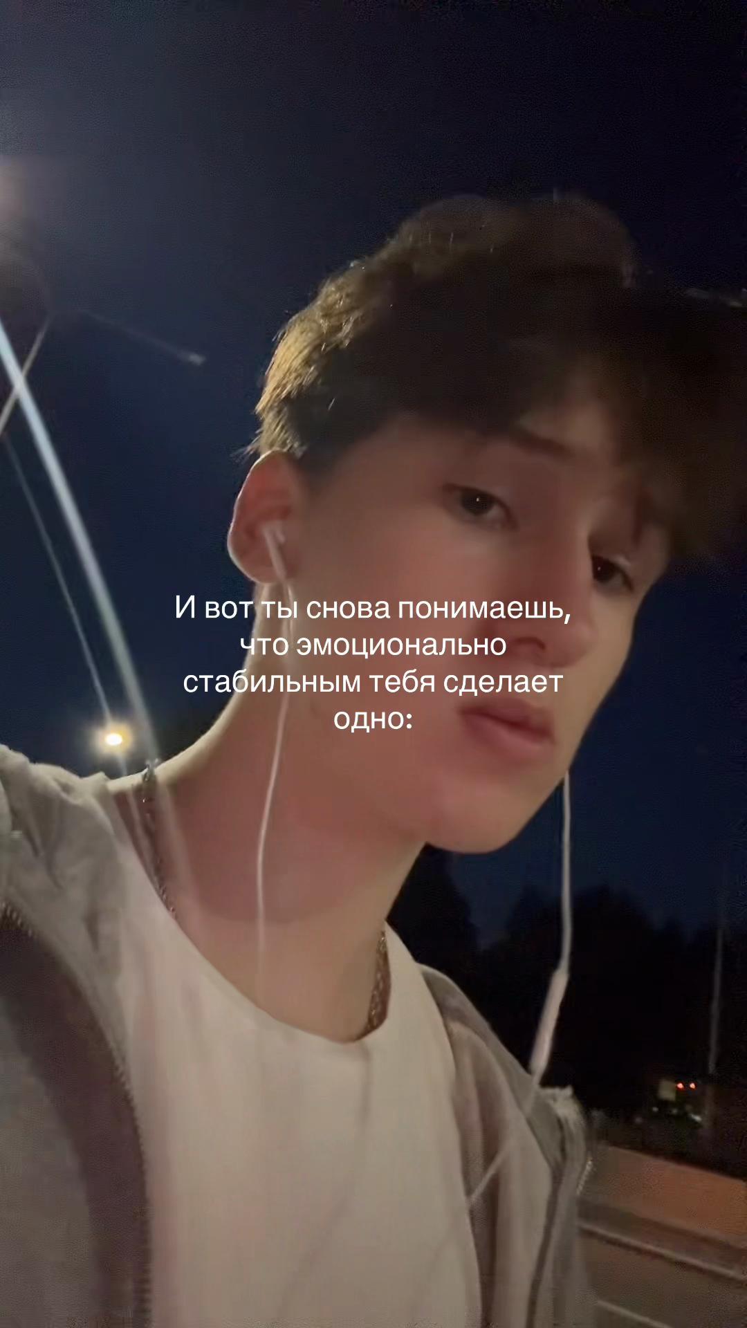 @тгк: никита лелик