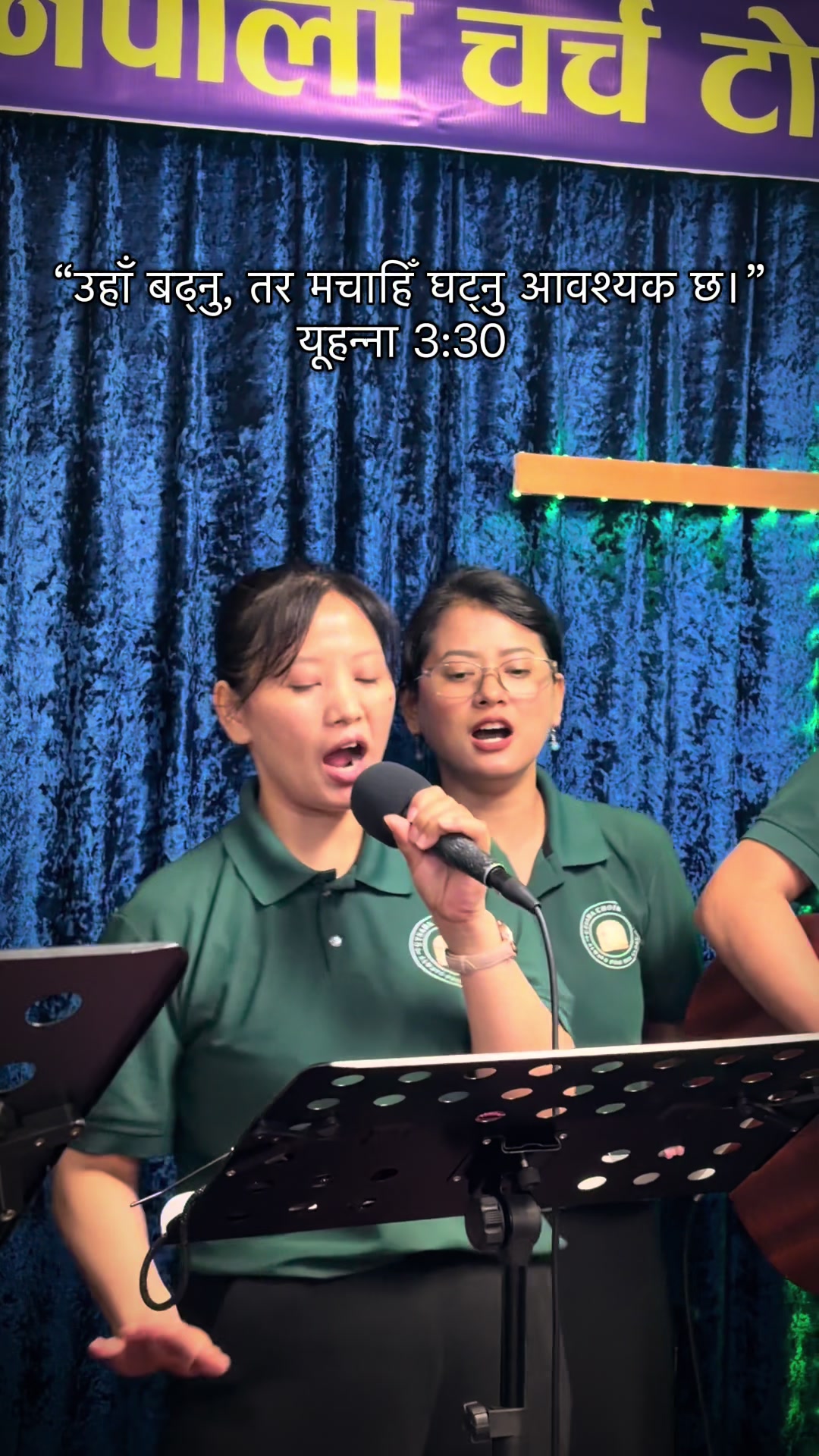 @Utsaha Nepali Church Japan