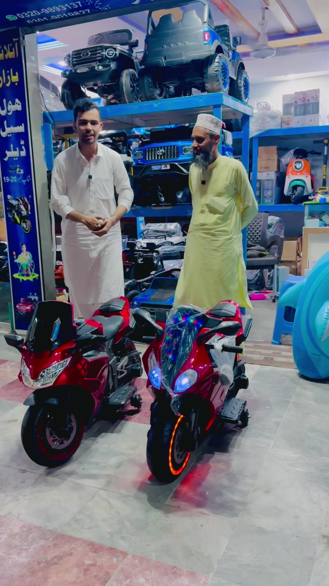 @Online Bazar