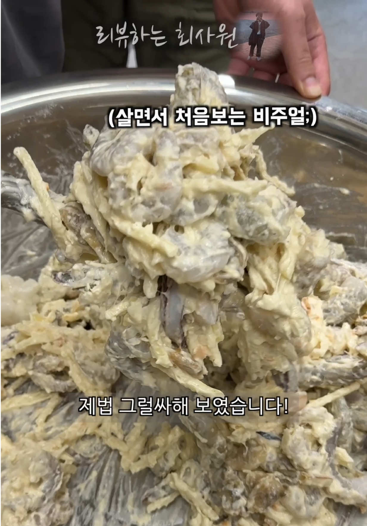 @리뷰하는회사원