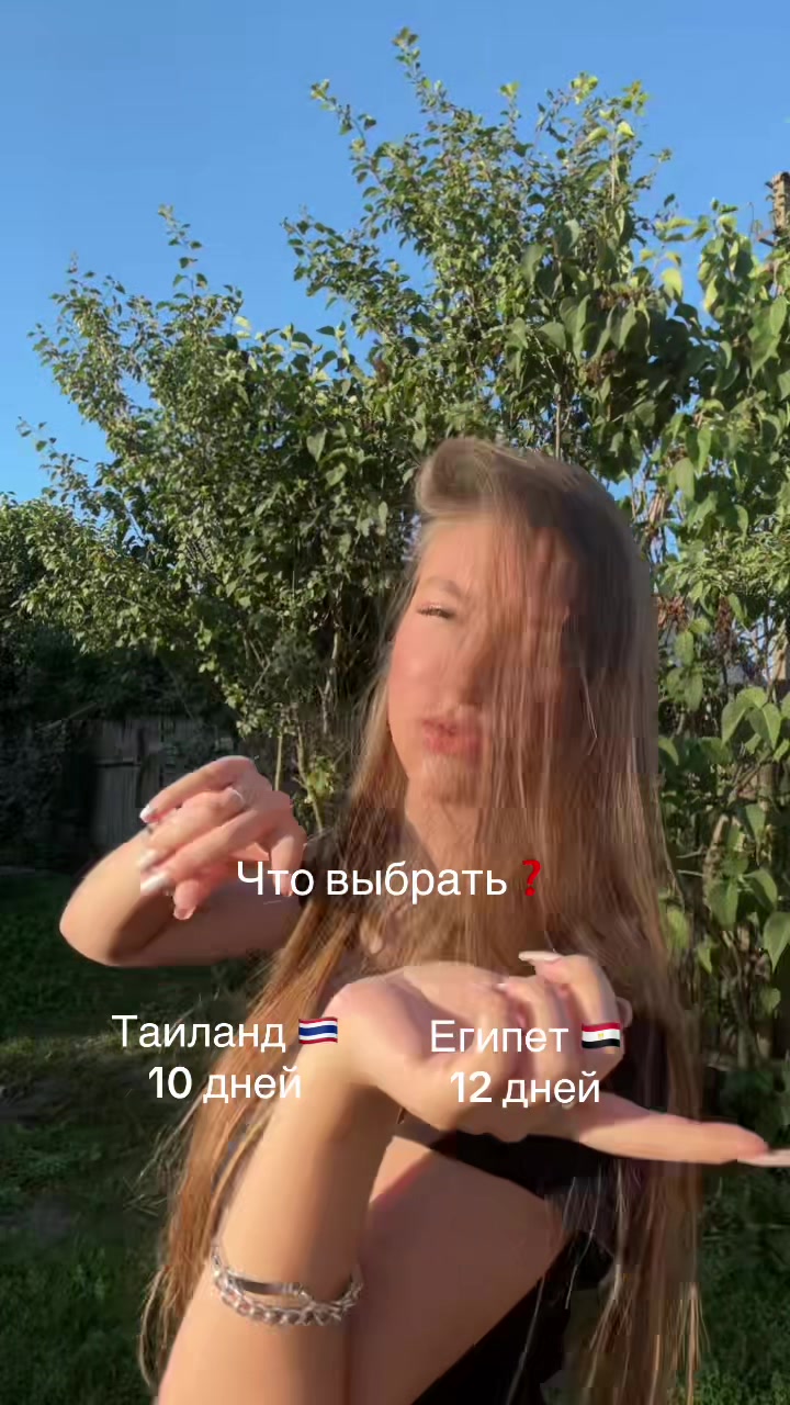 @Evochka💅🏻