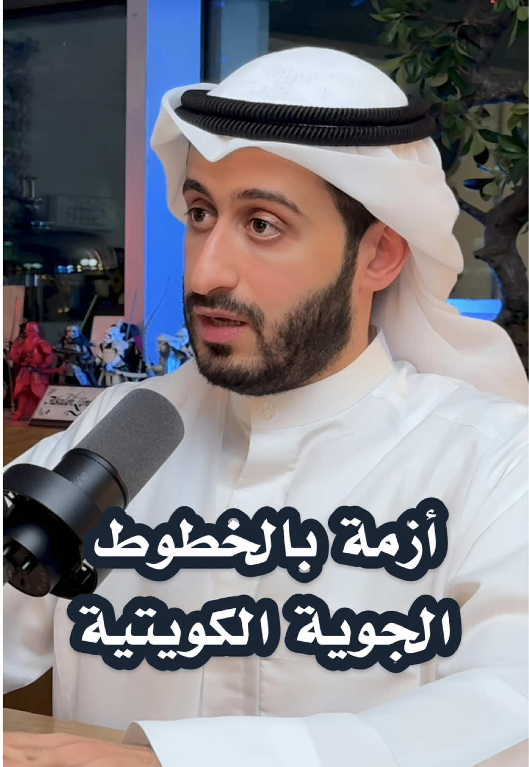 @alyaal.talks