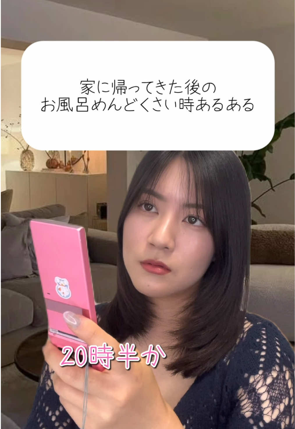 @岩崎世奈