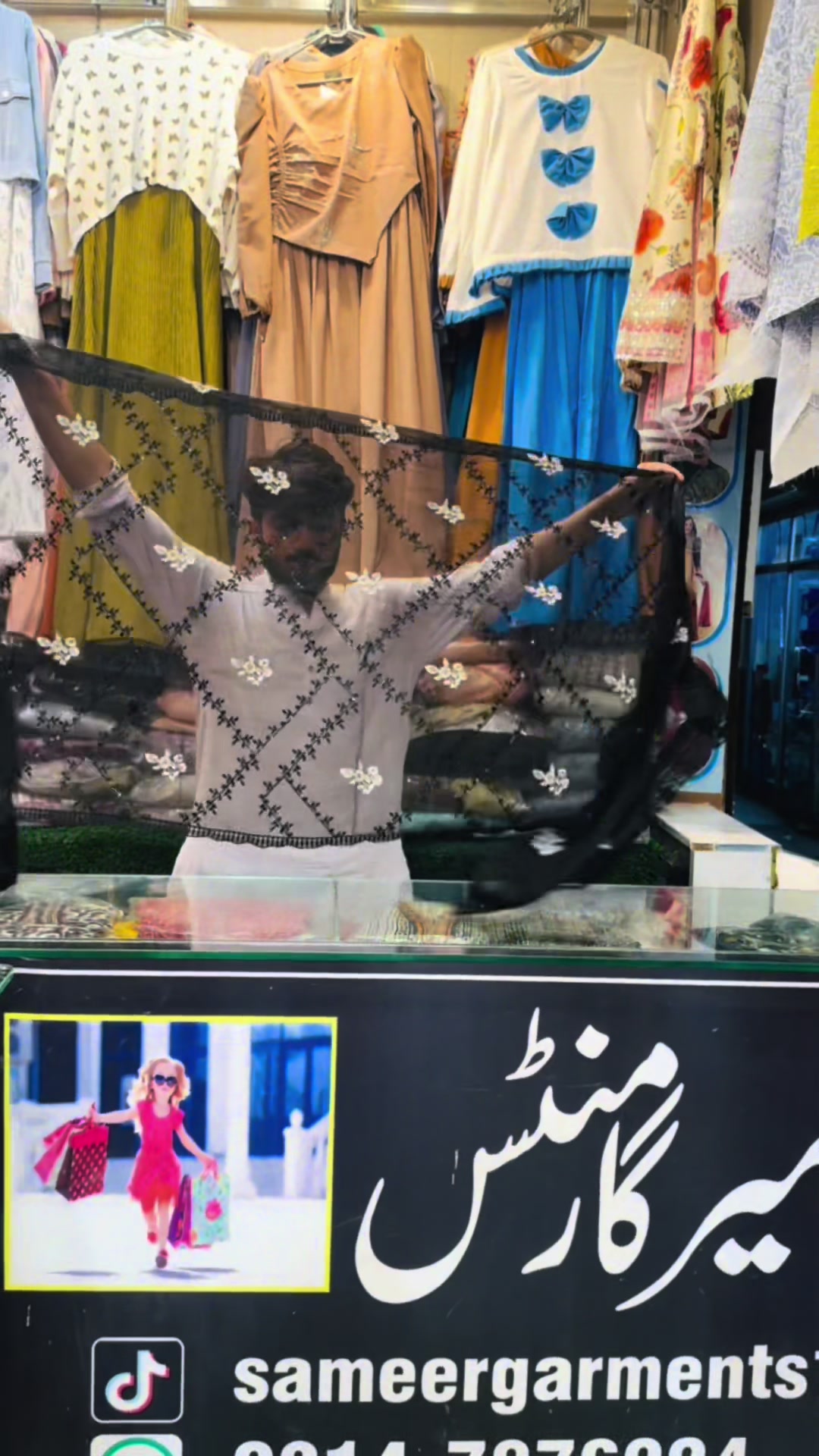 @Sameer Garments