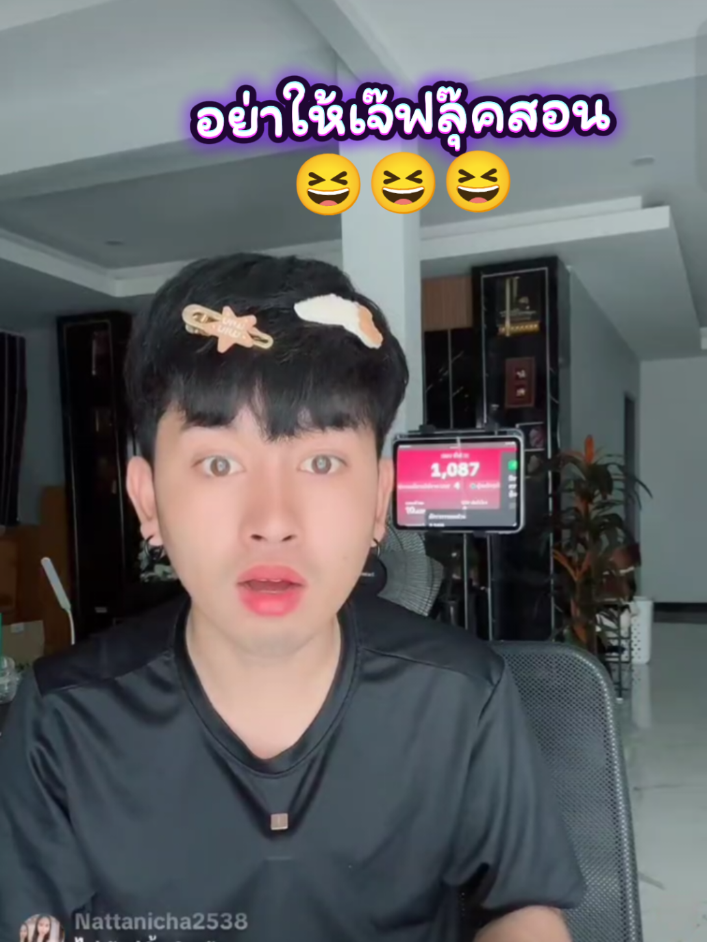 @จุ้งงง คนที่ชอบทำกับข้าว