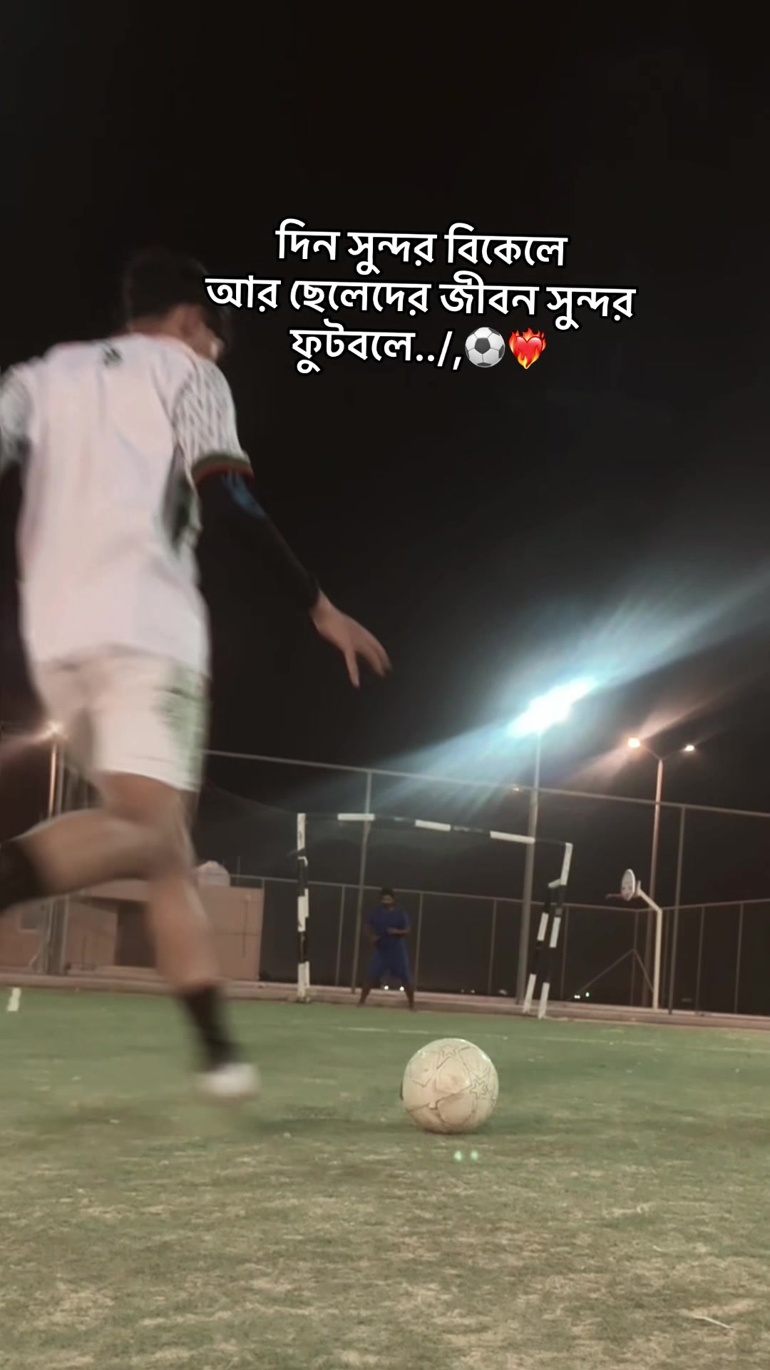 @football My Emotional⚽⚽🫶