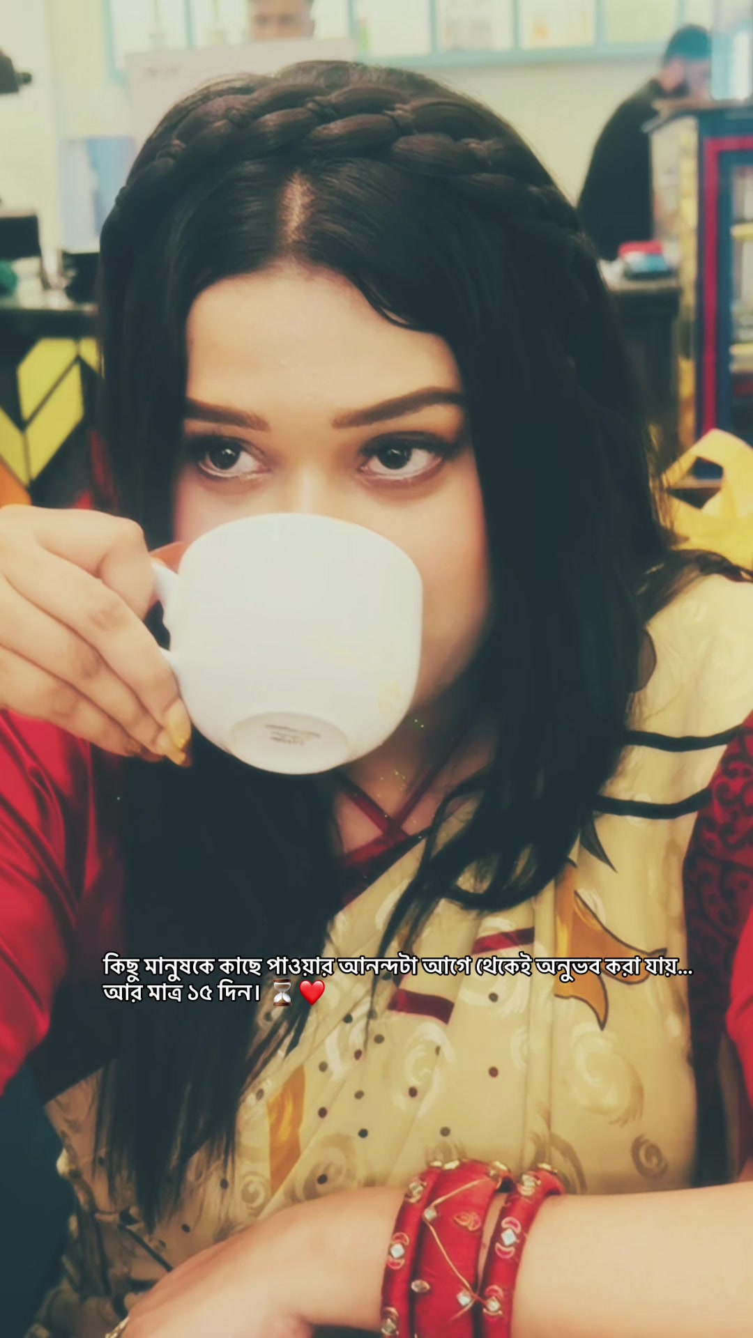 @♥️ Anee Mahmud ♥️