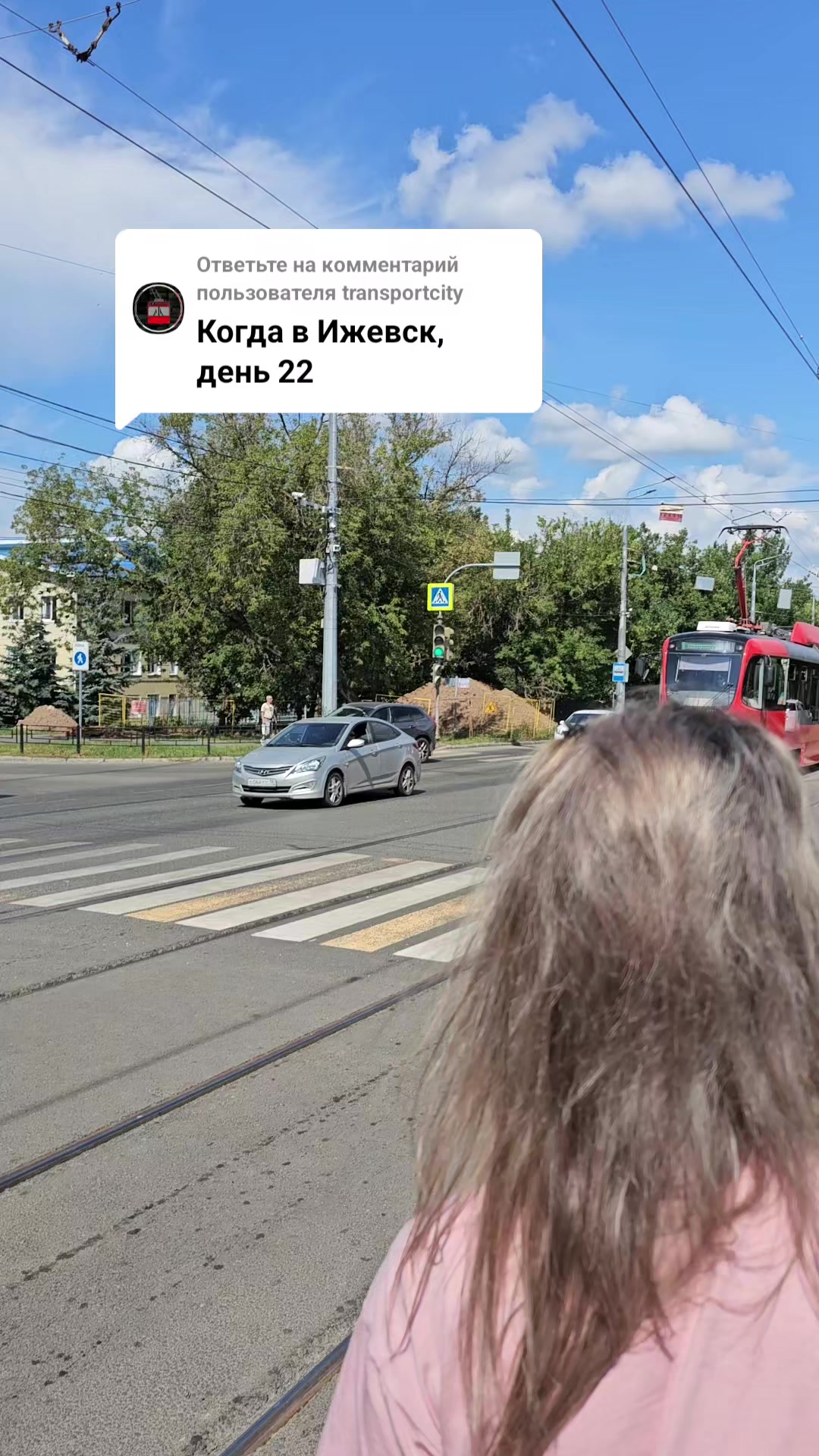 @Transport Ufa