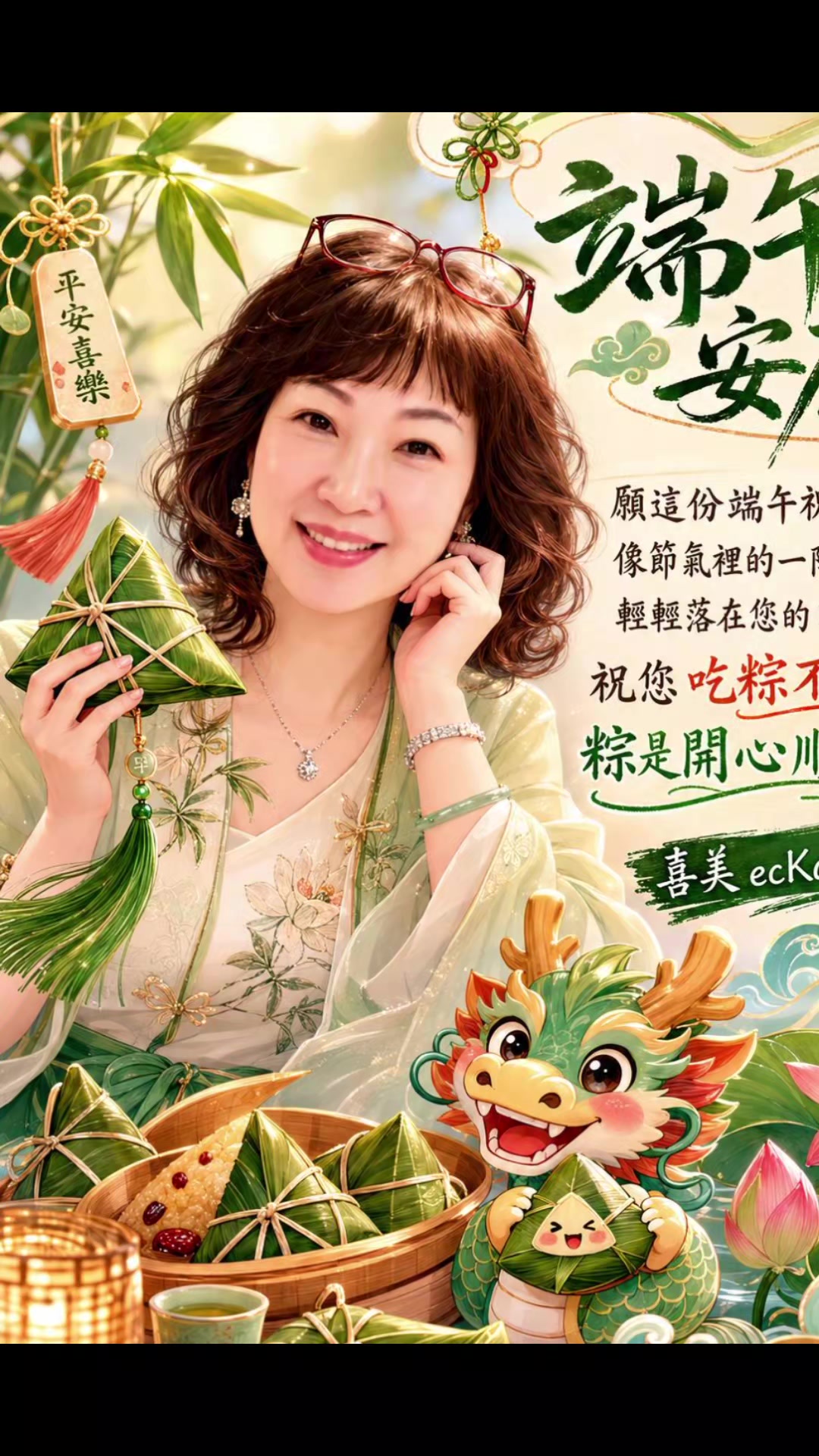 @@喜美