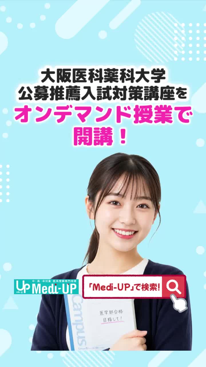 @アップ教育企画
