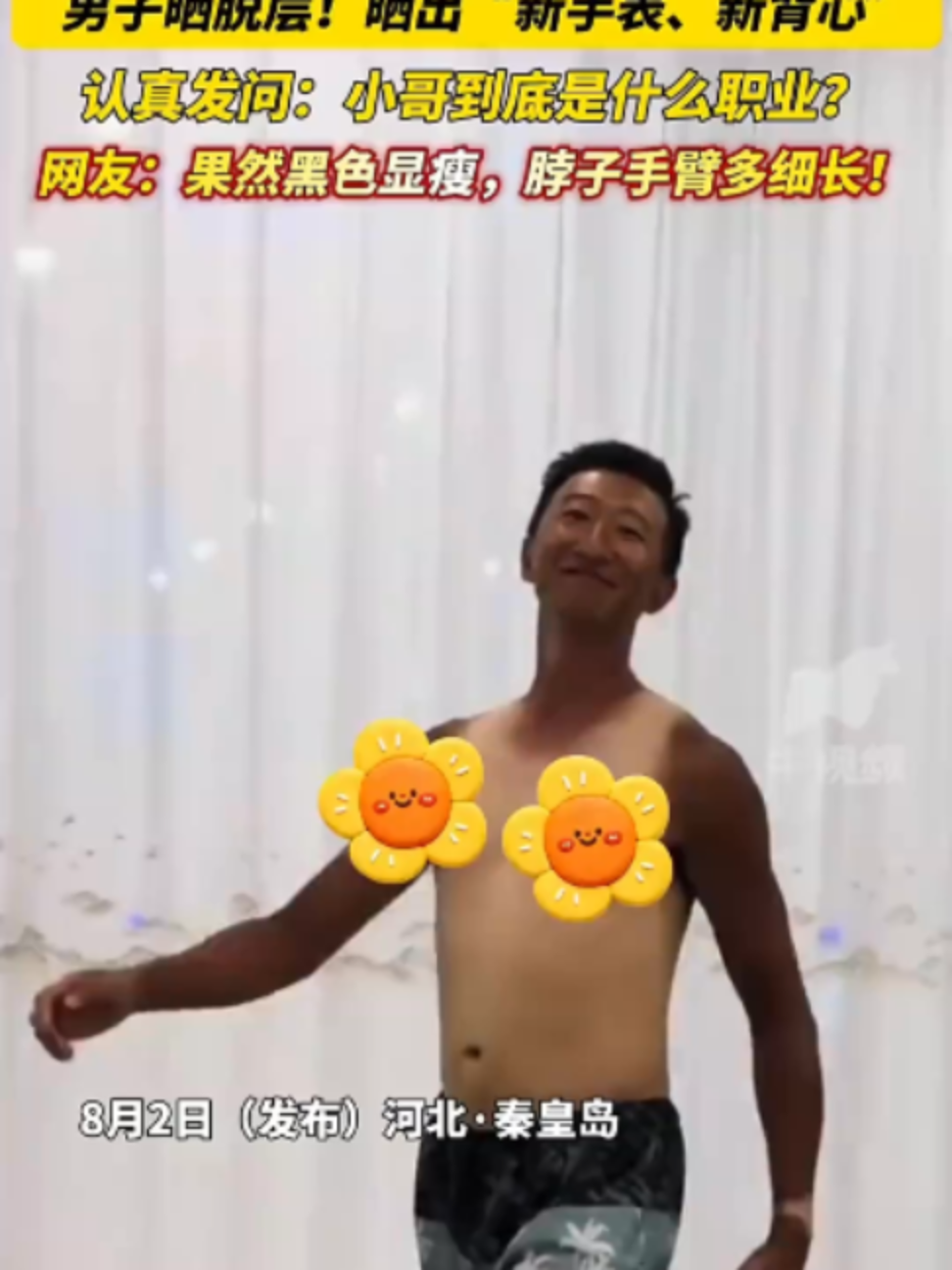 @中国蓝国际