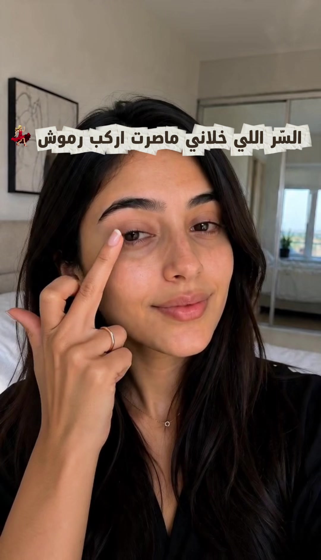 @إبتسام حميّد