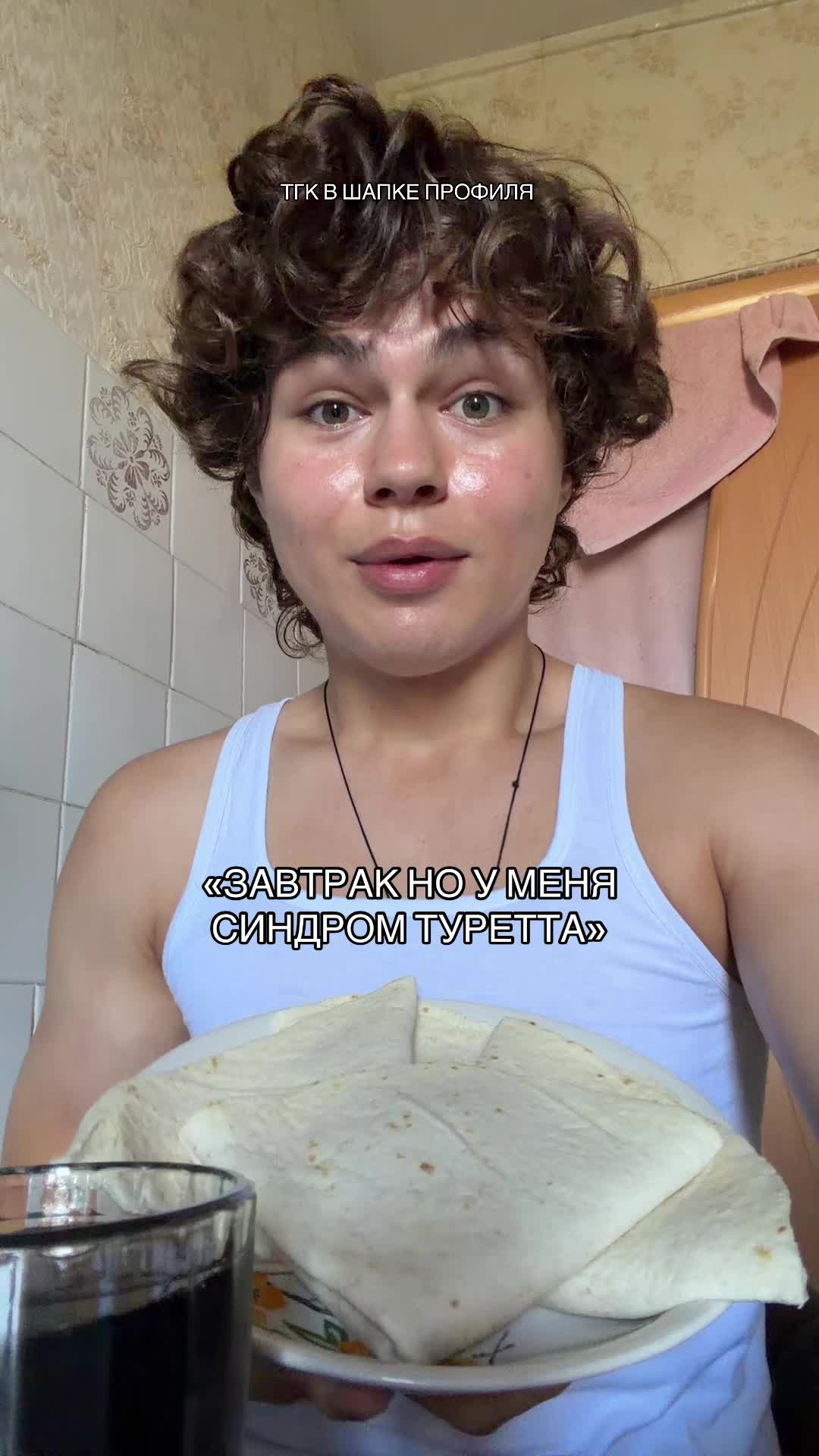 @Илья Подик