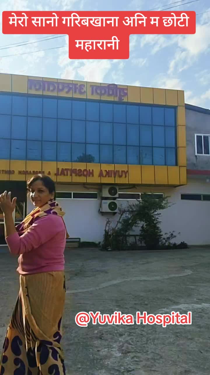 @Dr Manjali Yadav