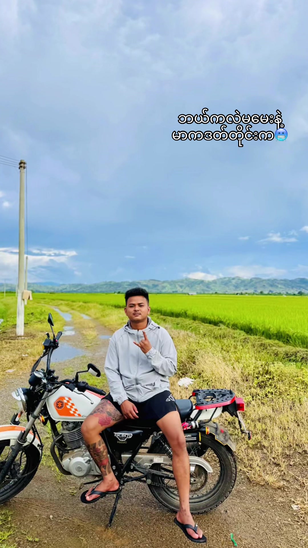 @Phyo Sithu