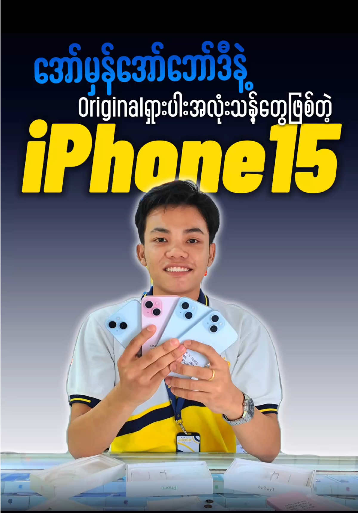 @JOCOLE MOBILE