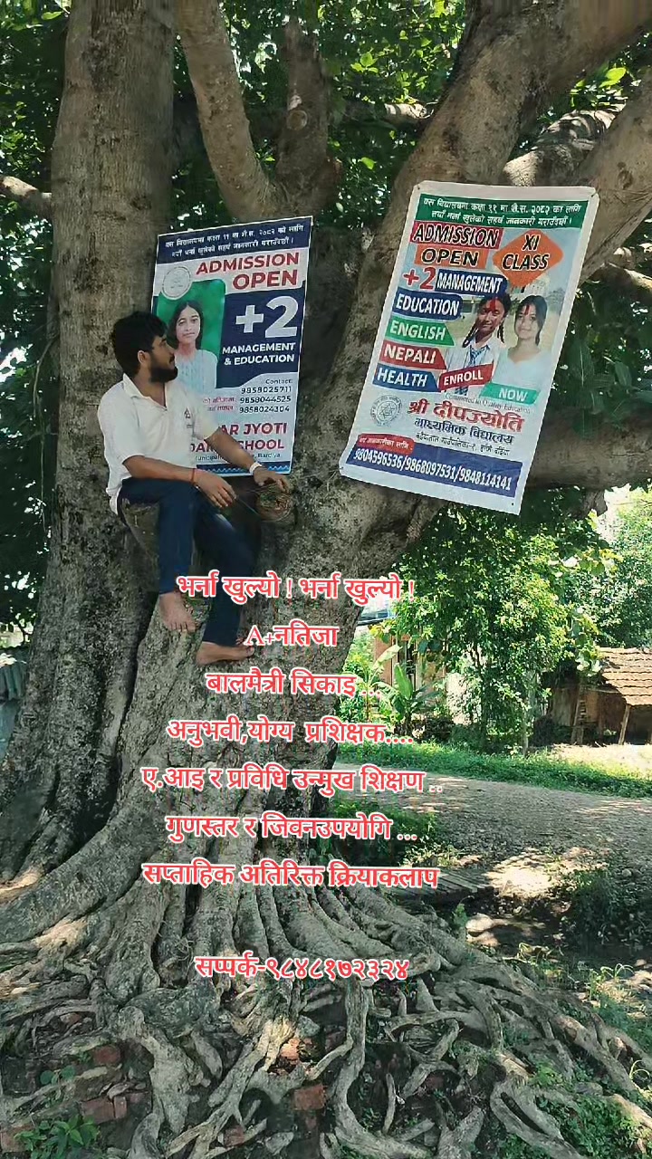 @surya bhattarai