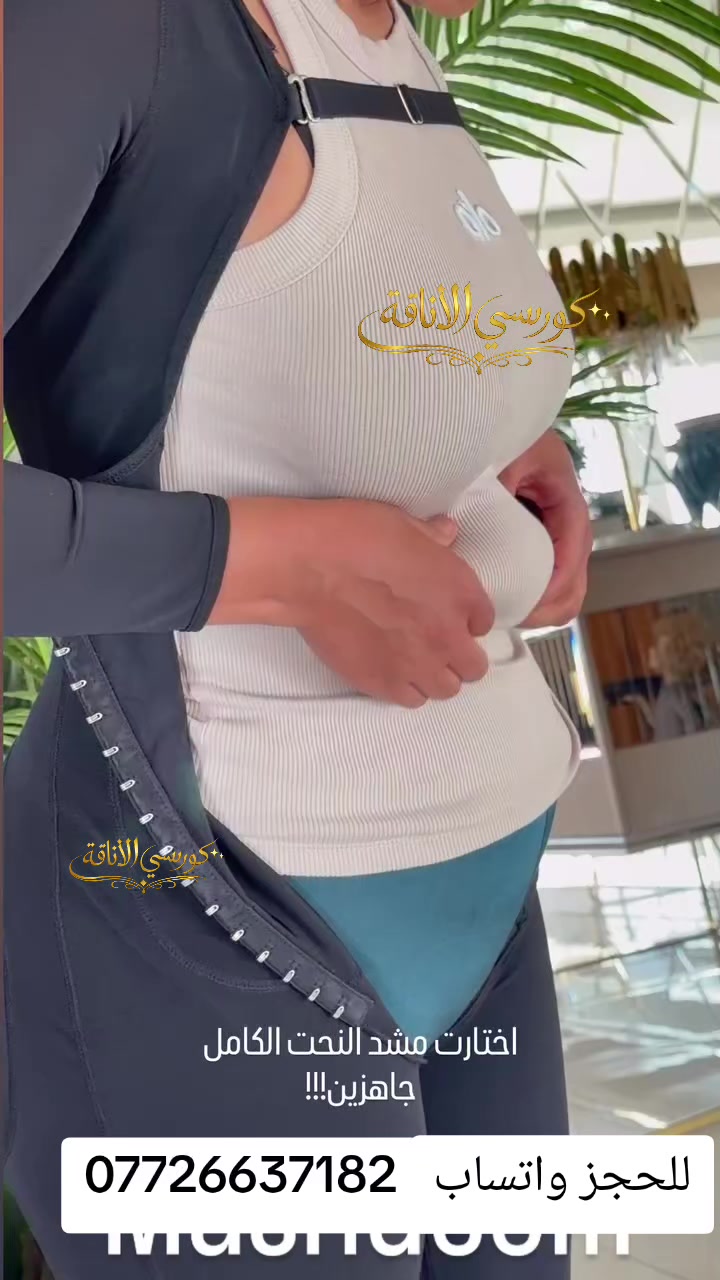 @كورسي الاناقة