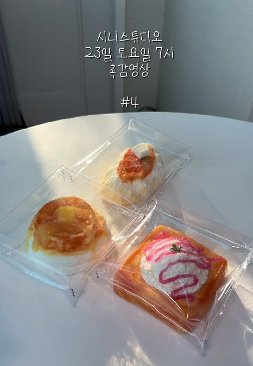 @시니