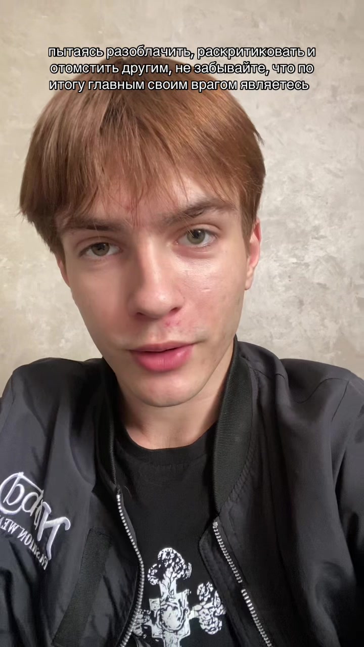@громов 𓂀