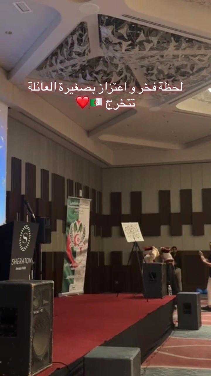@🇩🇿Møhãmëd Sãláh 🇦🇪