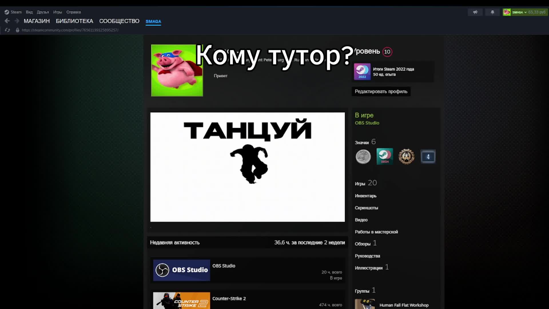 @Тгк:smaga195