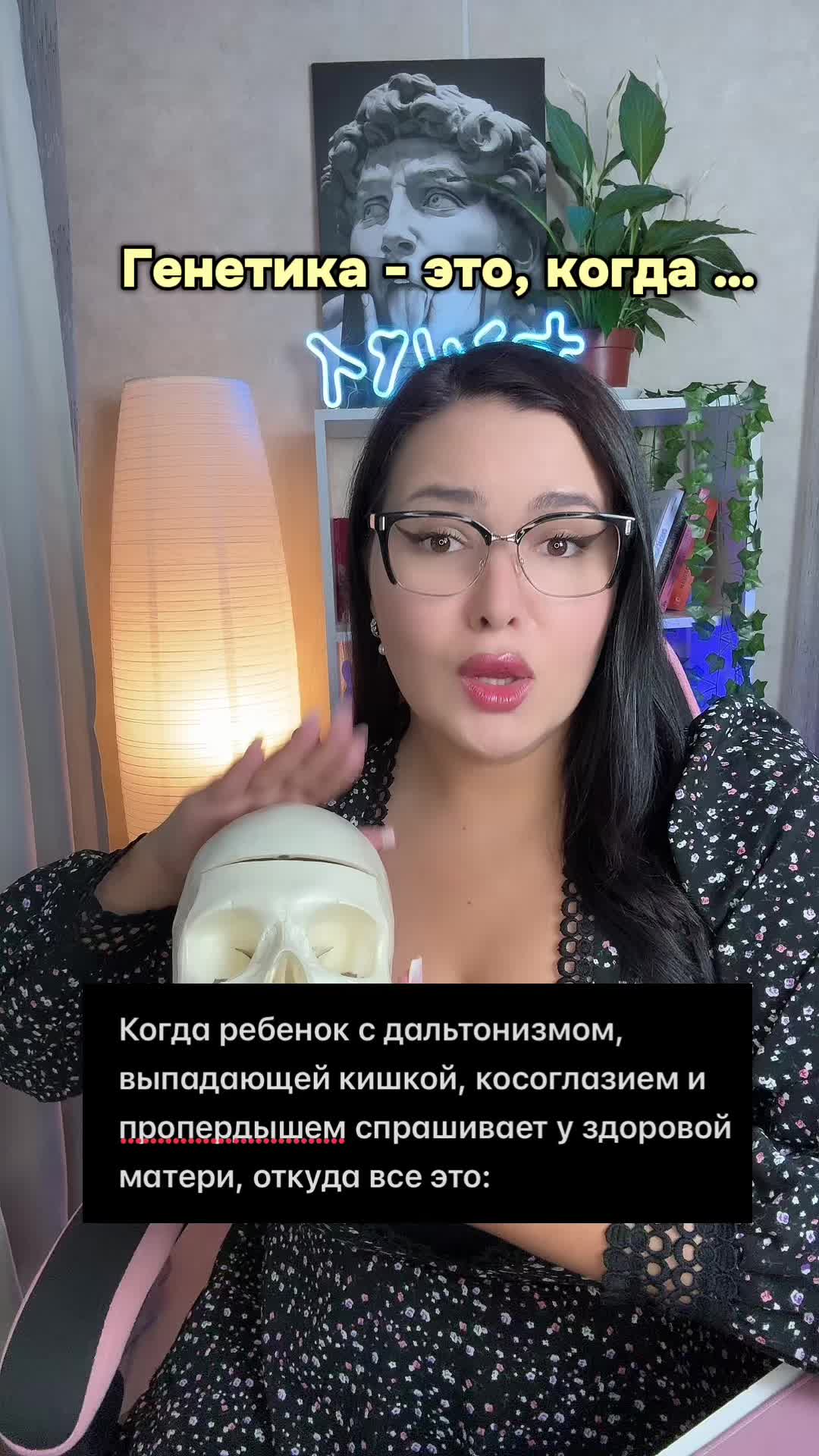 @Тгк.Идочка Биологичка| БИО ЕГЭ