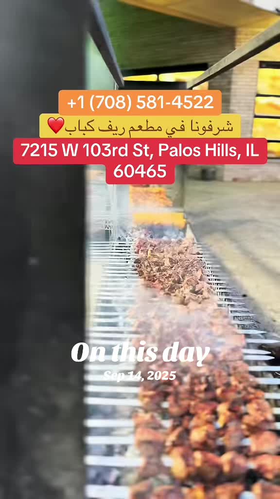 @REEF KABOB HALAL MEAT