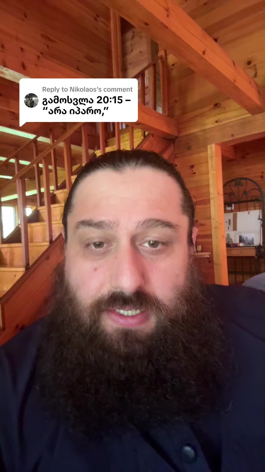@Fr. Andria მამა ანდრია