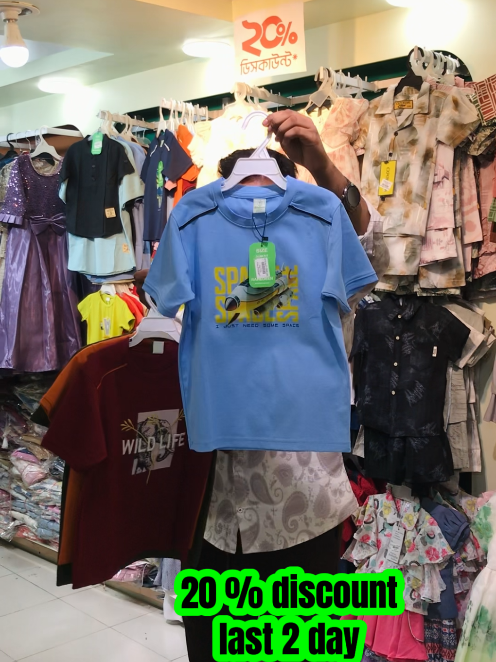 @Mini Mart ( মিনি মার্ট )