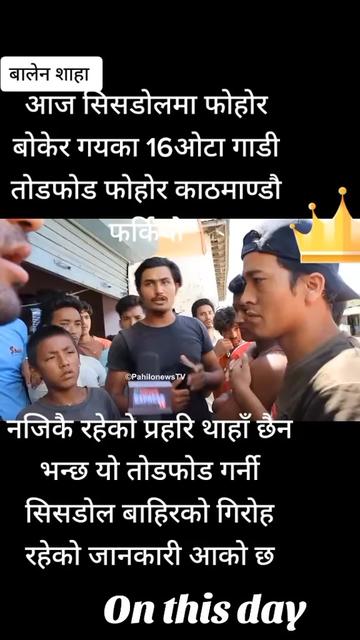 @रस्मिका कार्की