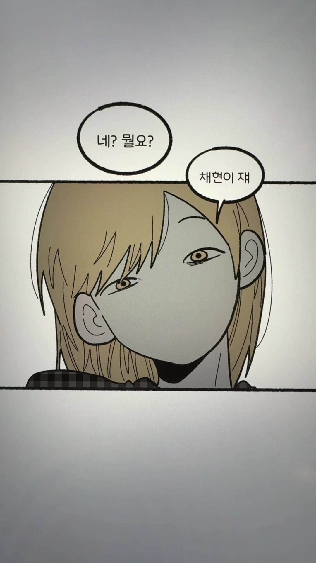 @미코