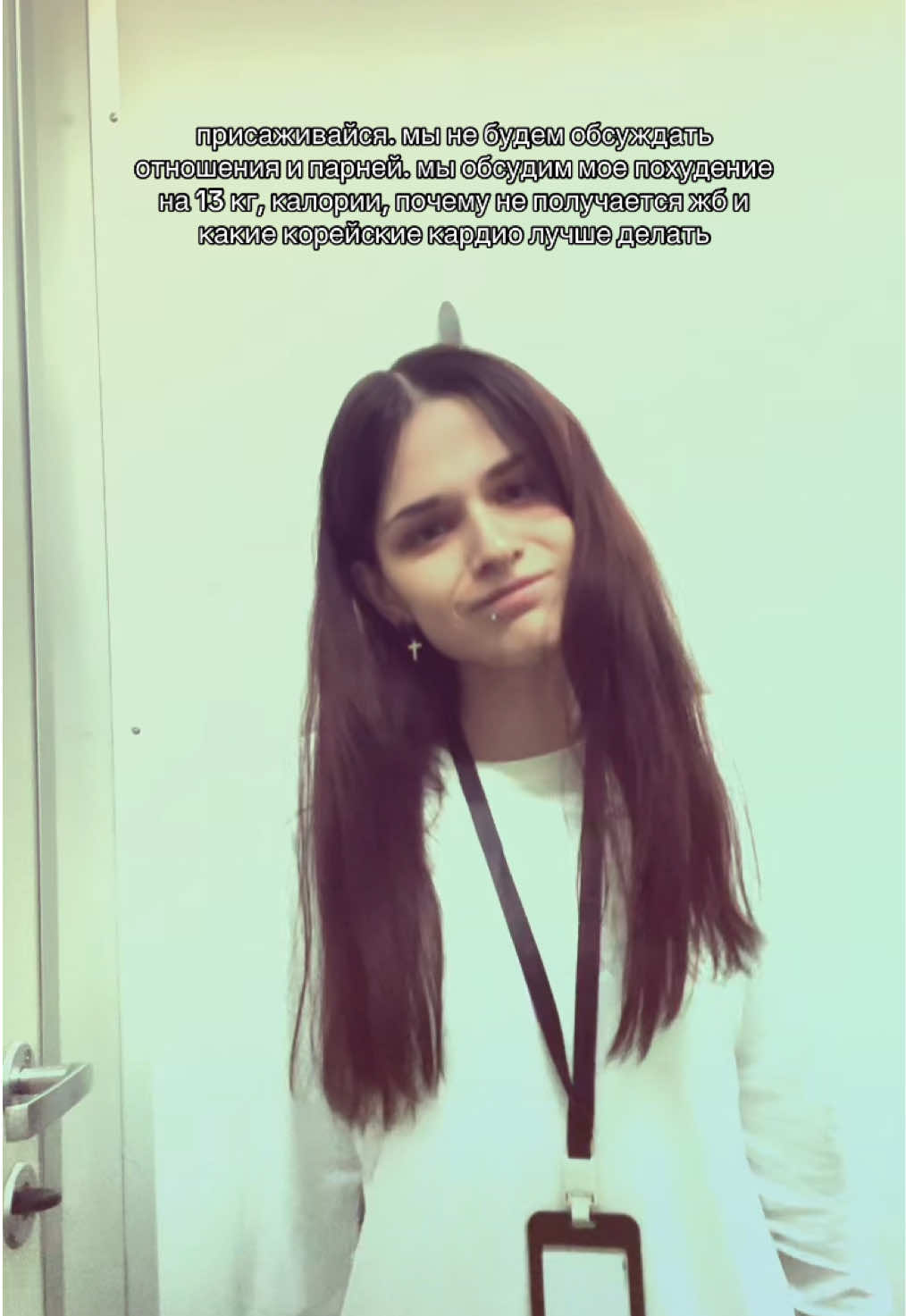 @ульянка