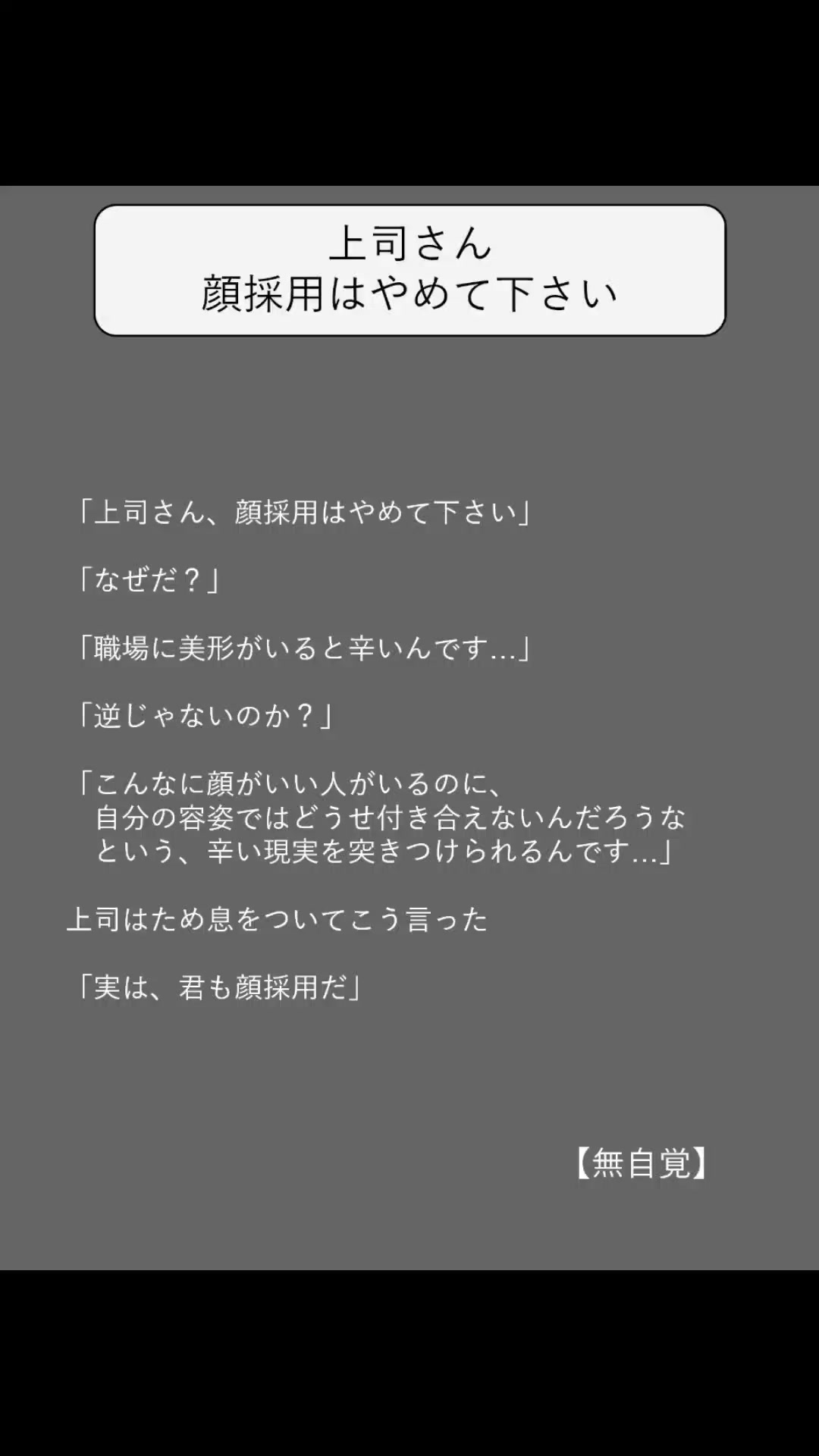@方丈 海【書籍発売中】