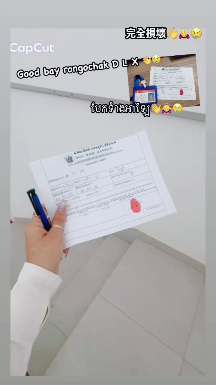 @Ah Röth Sïñgłë🍒🇰🇭
