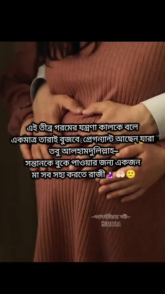 @👑🎀জাকারিয়ার বউ🎀📝📚