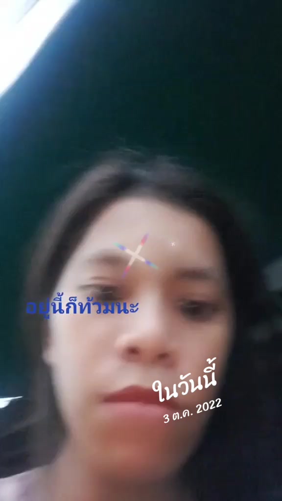 @Suwanna