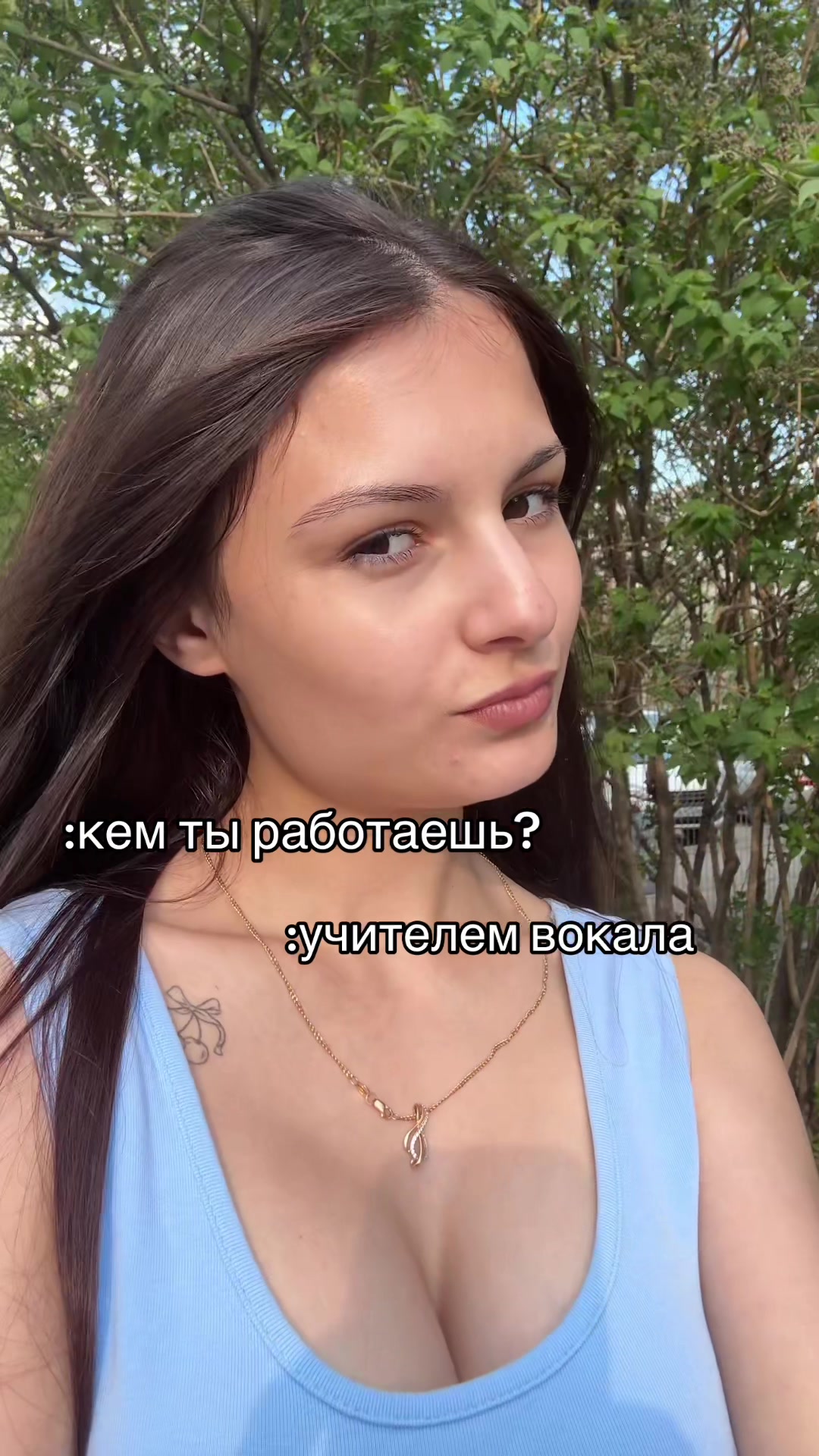 @воралина
