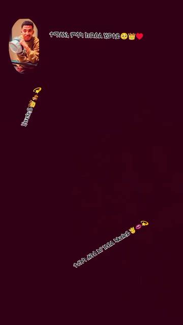 @ሰሉ👸ፈታዊት ቡፆታ💪🦁👑🦅