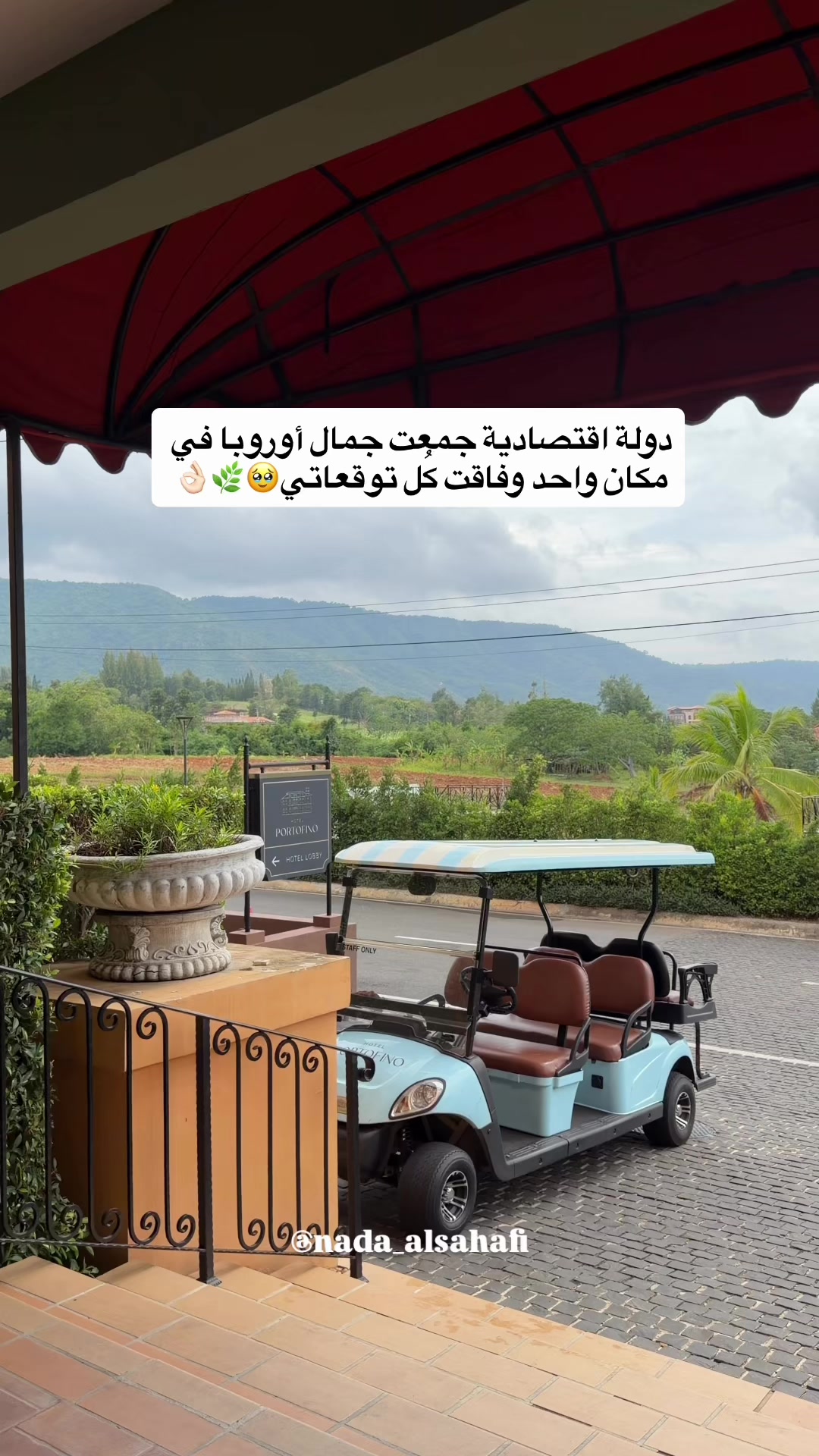 @جدة 🎖️Nada alsahafi