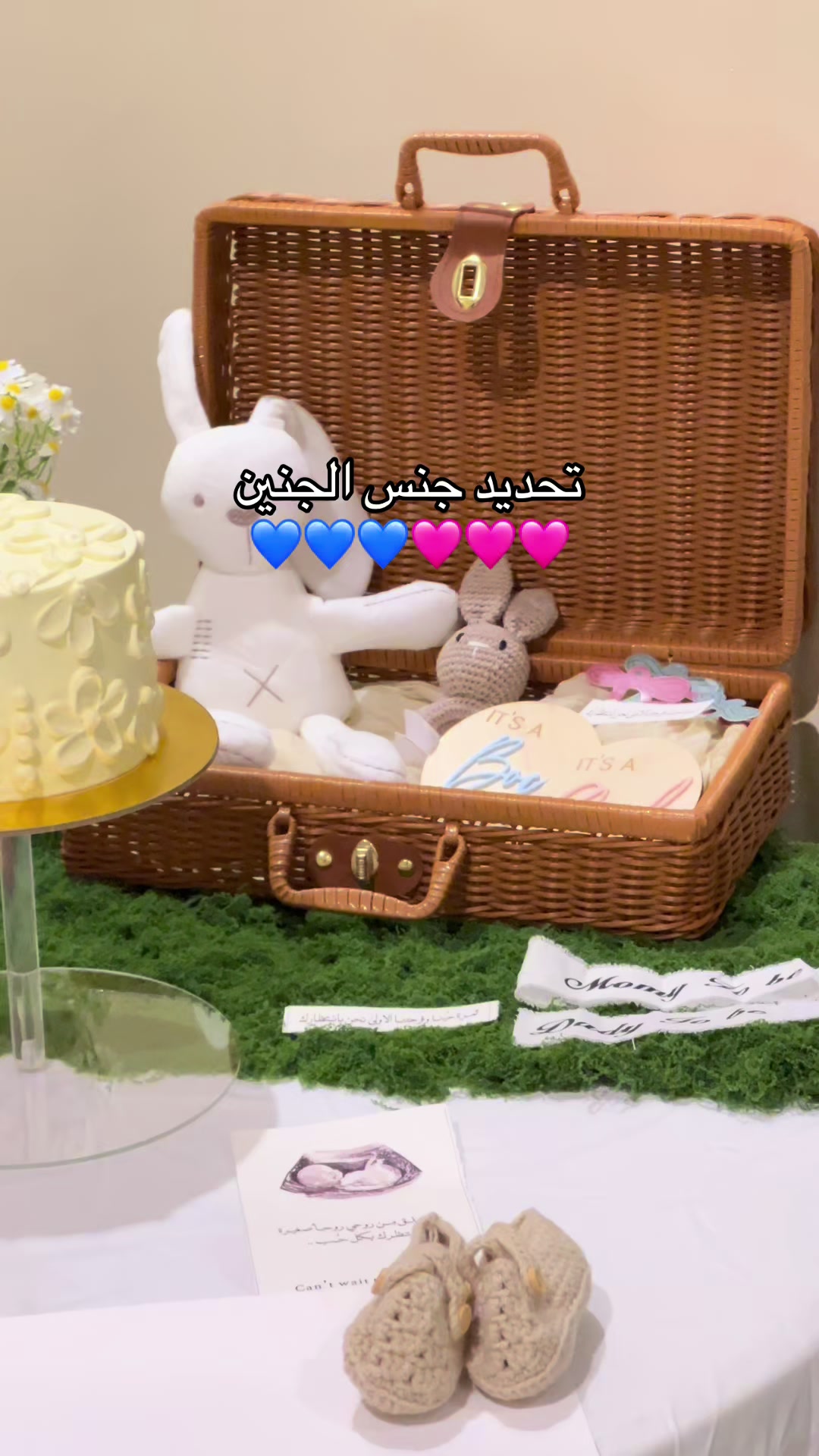 @أُلفة | تنسيق حفلات القصيم ❣️