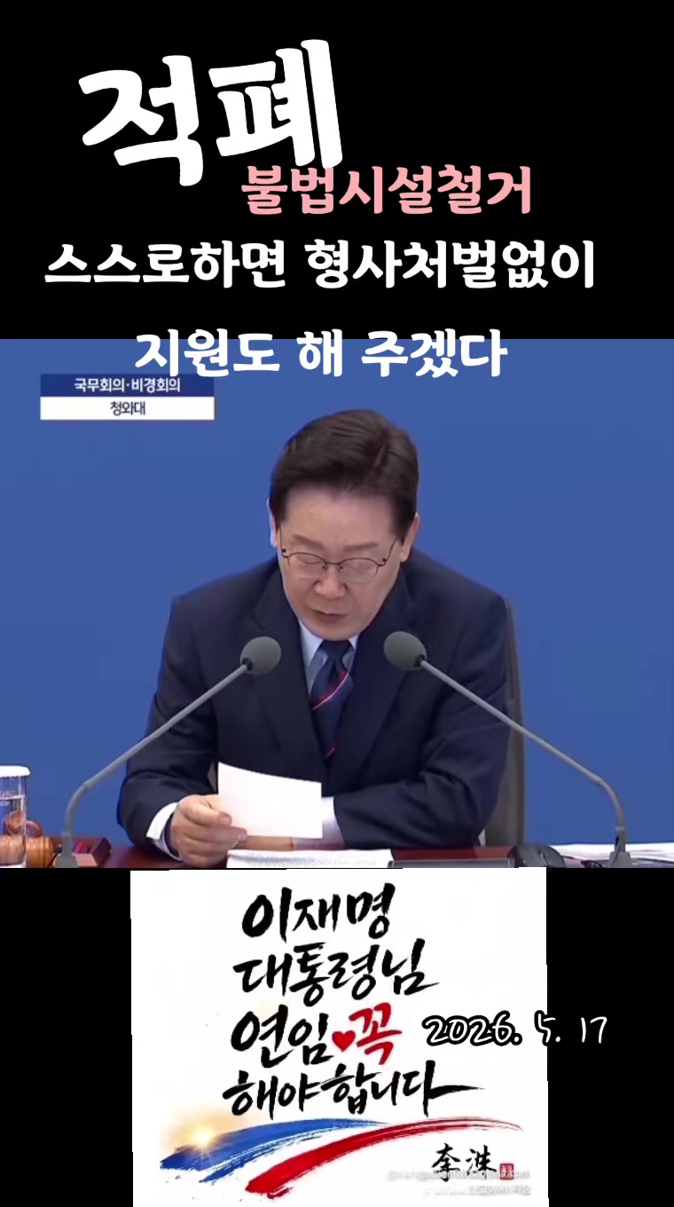 @눈으로 말해용