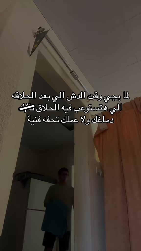 @زِيَادْ