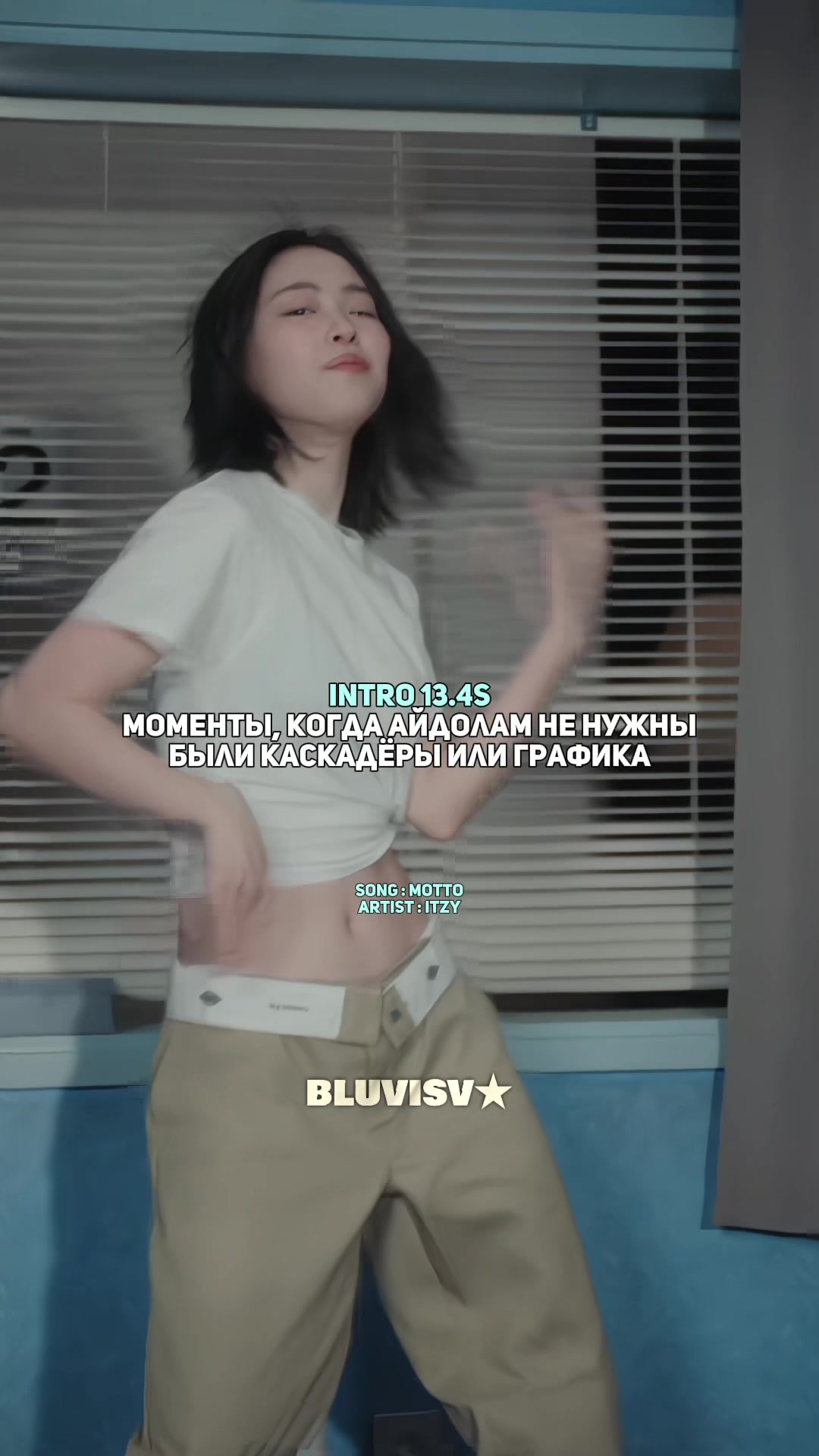 @— блу ★