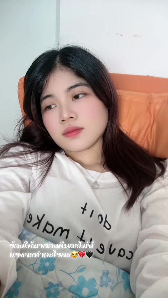 @🖤🫶🏻อาเม🥰🐻🪼
