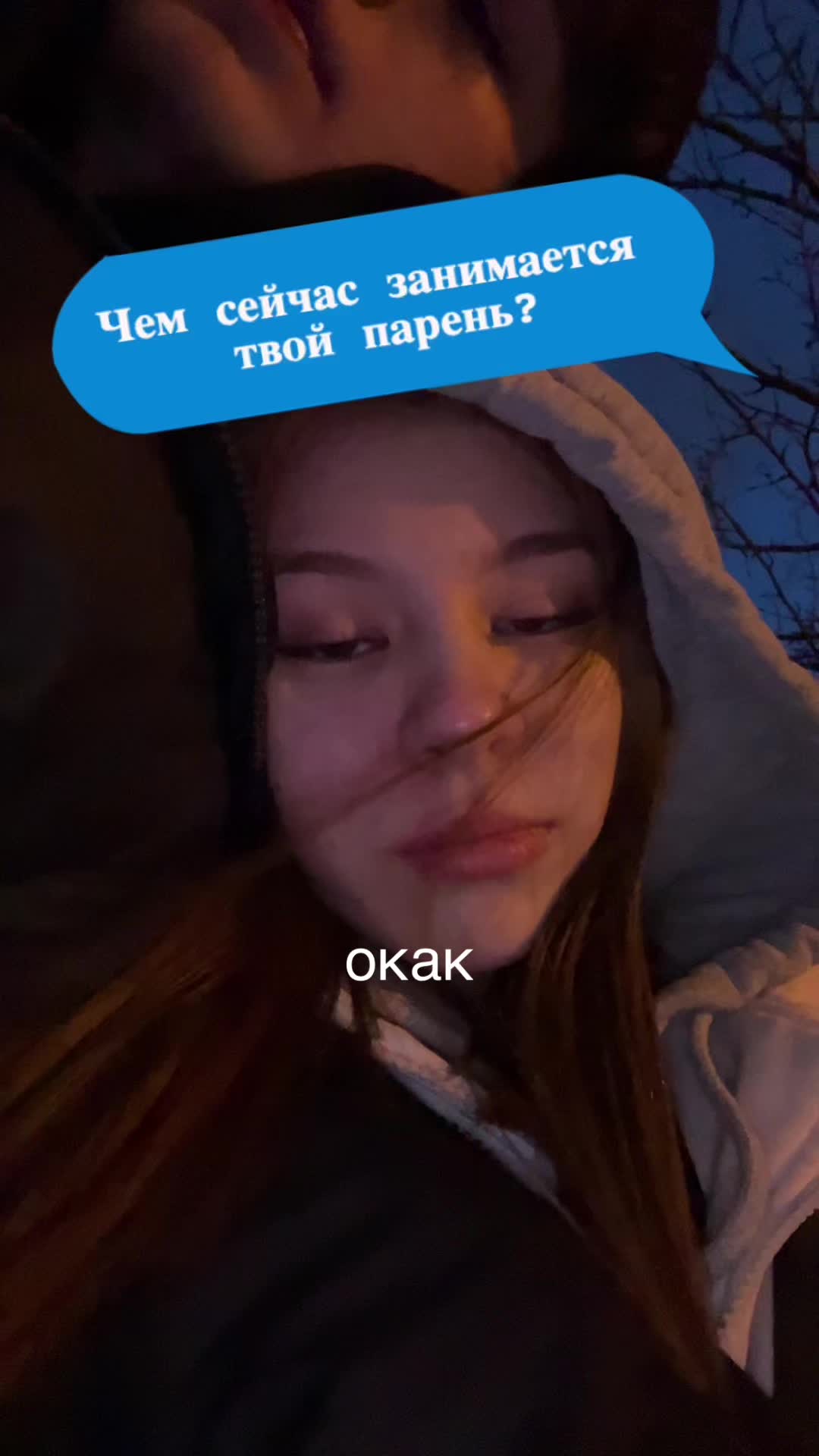 @тгк:Женька банова🫂