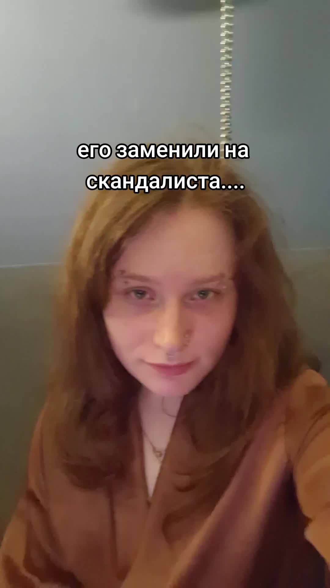 @Раррих