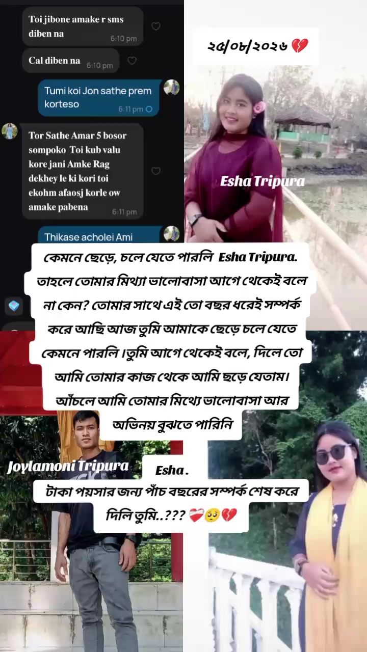 @Joylamoni Tripura🍁