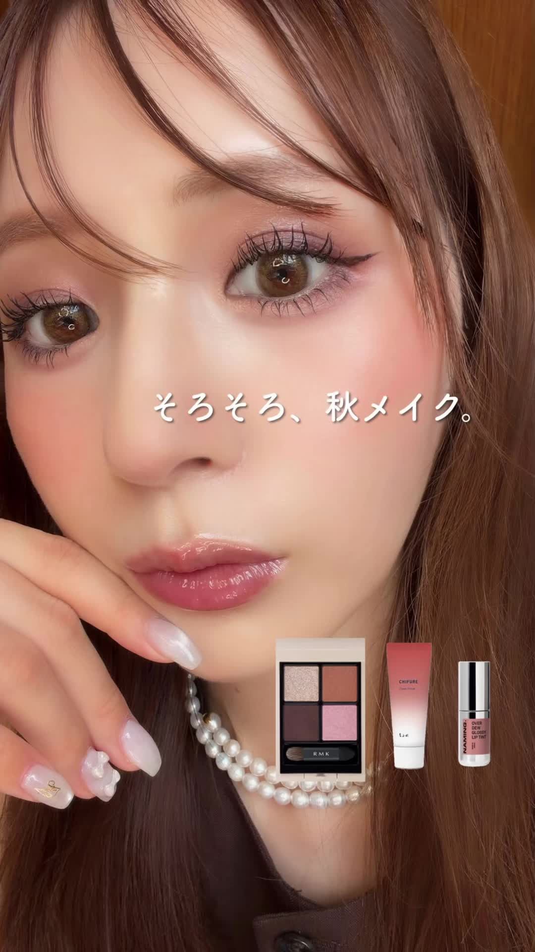 @NANA|元美容部員💄