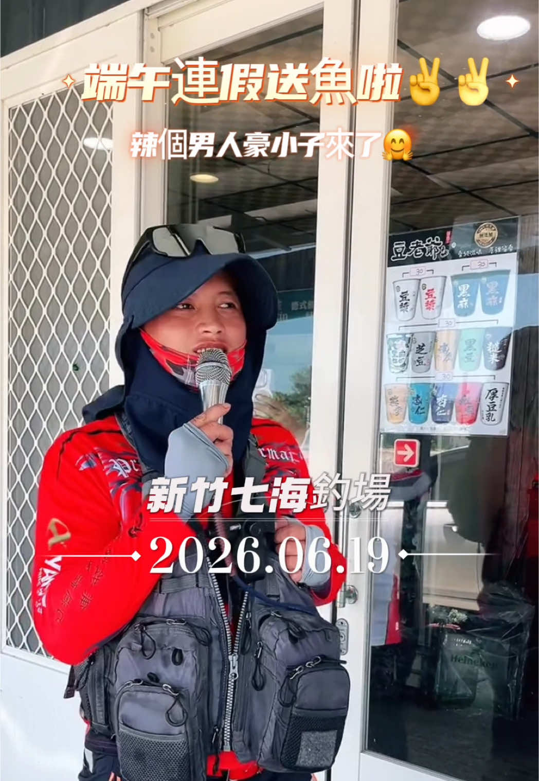@◈꧁ 豪小子꧂◈
